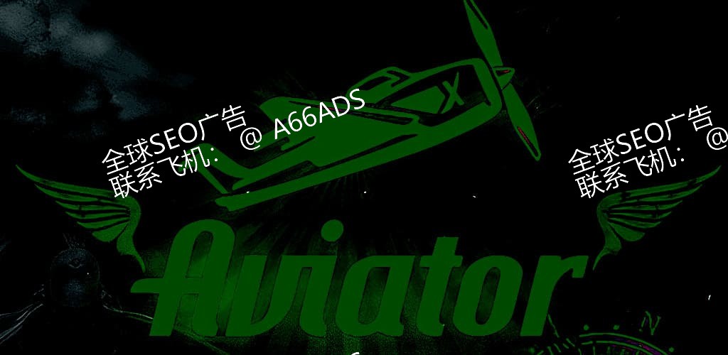 bestpg Aviator